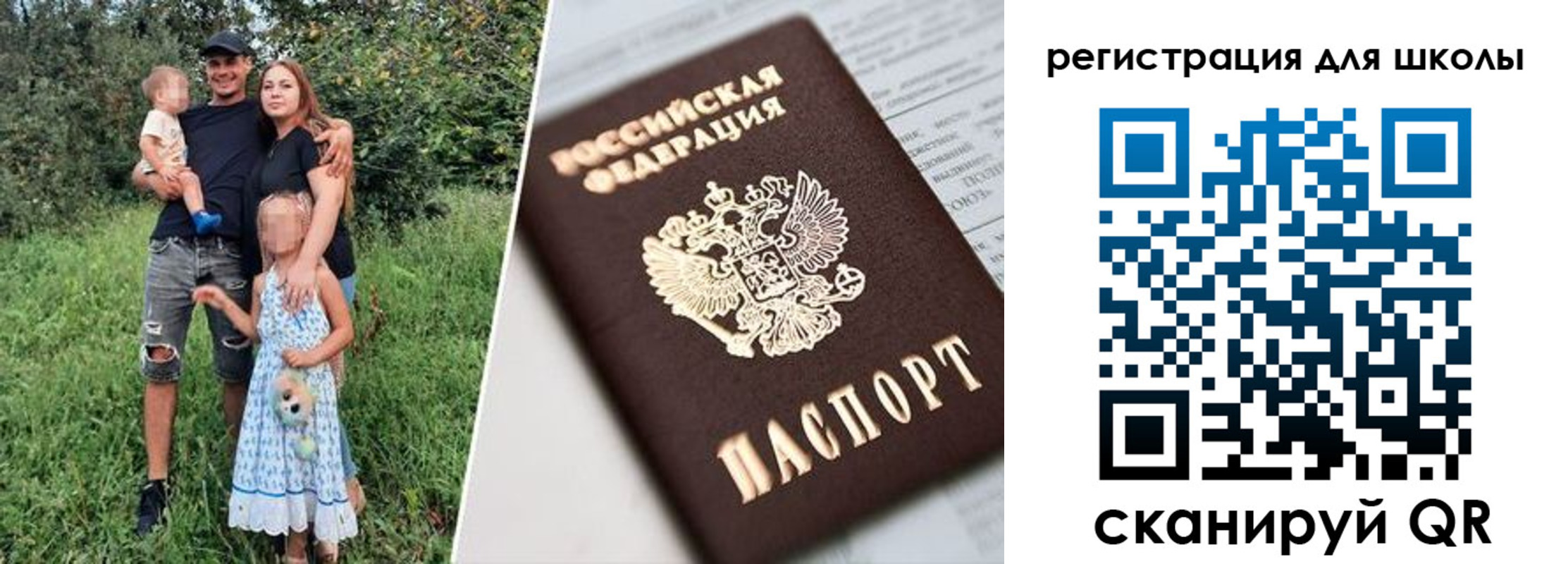 временная регистрация надежно в Ялуторовске