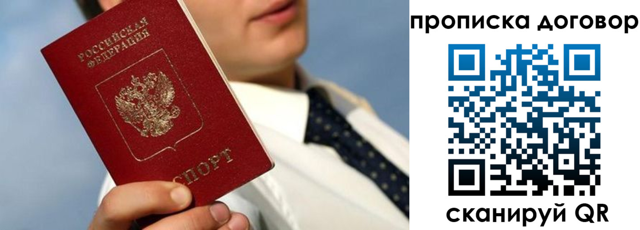 регистрация в Ялуторовске