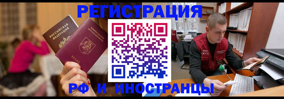 найти адрес прописки в Ялуторовске
