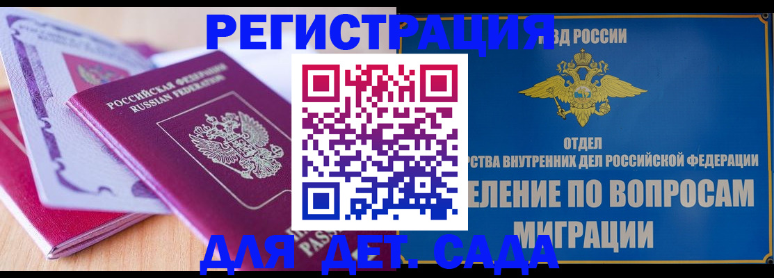 где прописаться в Ялуторовске